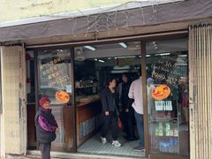 -安德鲁饼店(总店)