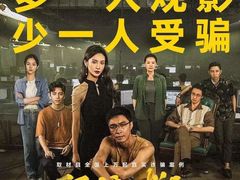 -万达影城(锦华万达广场IMAX店)