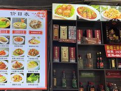 -四厂烩面(棉纺路店)