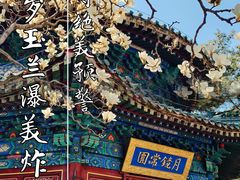 -潭柘寺景区