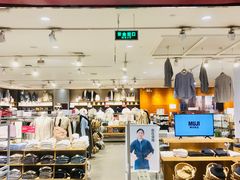 -MUJI无印良品(天河领展广场店)