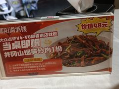 -鄱阳湖·江西小炒·瓦罐煨汤(五道口店)