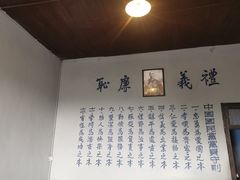 -白公馆