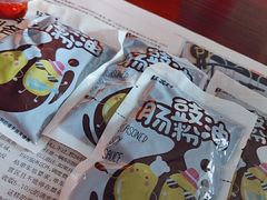 -红荔村肠粉(中银店)