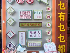 -水乡人家私房菜(逢简店)