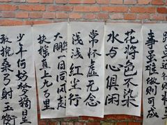 -大理床单厂艺术区