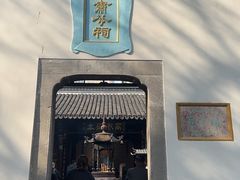 -包公祠