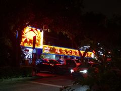 门面-莲花公园煎蟹(总店)