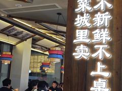 -打酱油·非遗淮扬菜(瘦西湖梅岭店)