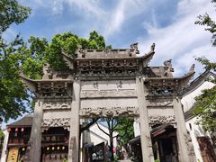 -柯岩风景区
