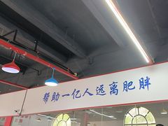 -巅峰减重高端减肥训练营(惠州店)