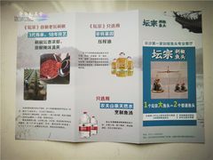 -坛宗剁椒鱼头(河西王府井店)