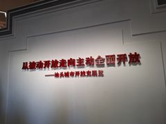 -汕头开埠文化陈列馆