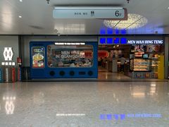 门面-敏华冰厅(天河城店)