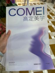-南京康美美容医院·旗舰店