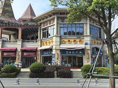 -碧海银沙海鲜餐厅(恒大海上威尼斯店)