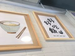 -箪食记(汉口路店)