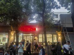 -新新湘菜馆(新中街二条店)