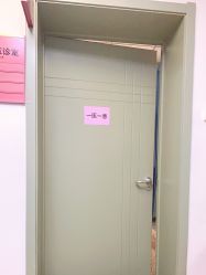 -北京妇产医院(东院)