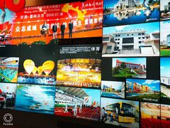 -嘉峪关城市博物馆