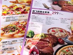 -必胜客(新海上世界店)