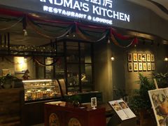 门面-G+KITCHEN(龙湖狮山天街店)