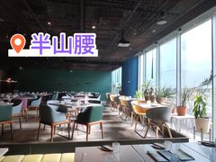 -半山腰·云南菜(侨福芳草地店)