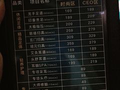 -金色印象·4K影院式足体养生(南坪桃源店)