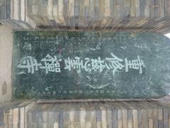 android_upload_pic-青龙山生态文化旅游区(慈云寺)