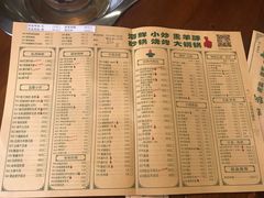 菜单-大明铜锅·烤涮坊·烧烤(新开路店)
