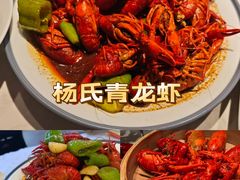 -盱眙虾神於氏龙虾(夫子庙红街店)