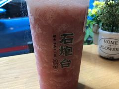 -石炮台果汁冰(天河店)