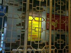 -袁记串串香(涧西总店)