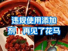 -花马天堂云南餐厅 Lost Heaven(外滩店)