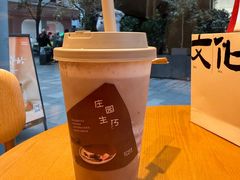 -OT另茶(上海幸福里店)