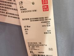 -优衣库(东莞汇一城店)
