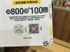 -棱石眼镜(CP静安店)