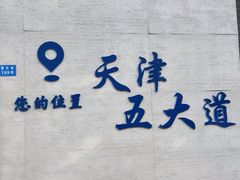 -大象厨房(重庆道店)