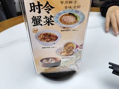 -二泉园老菜馆·百年无锡菜