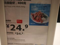 -宜家·瑞典风味餐厅(天津东丽商场店)