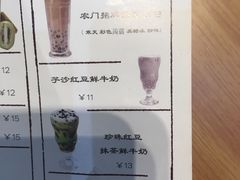 菜单-喜茶(广州番禺奥园广场店)