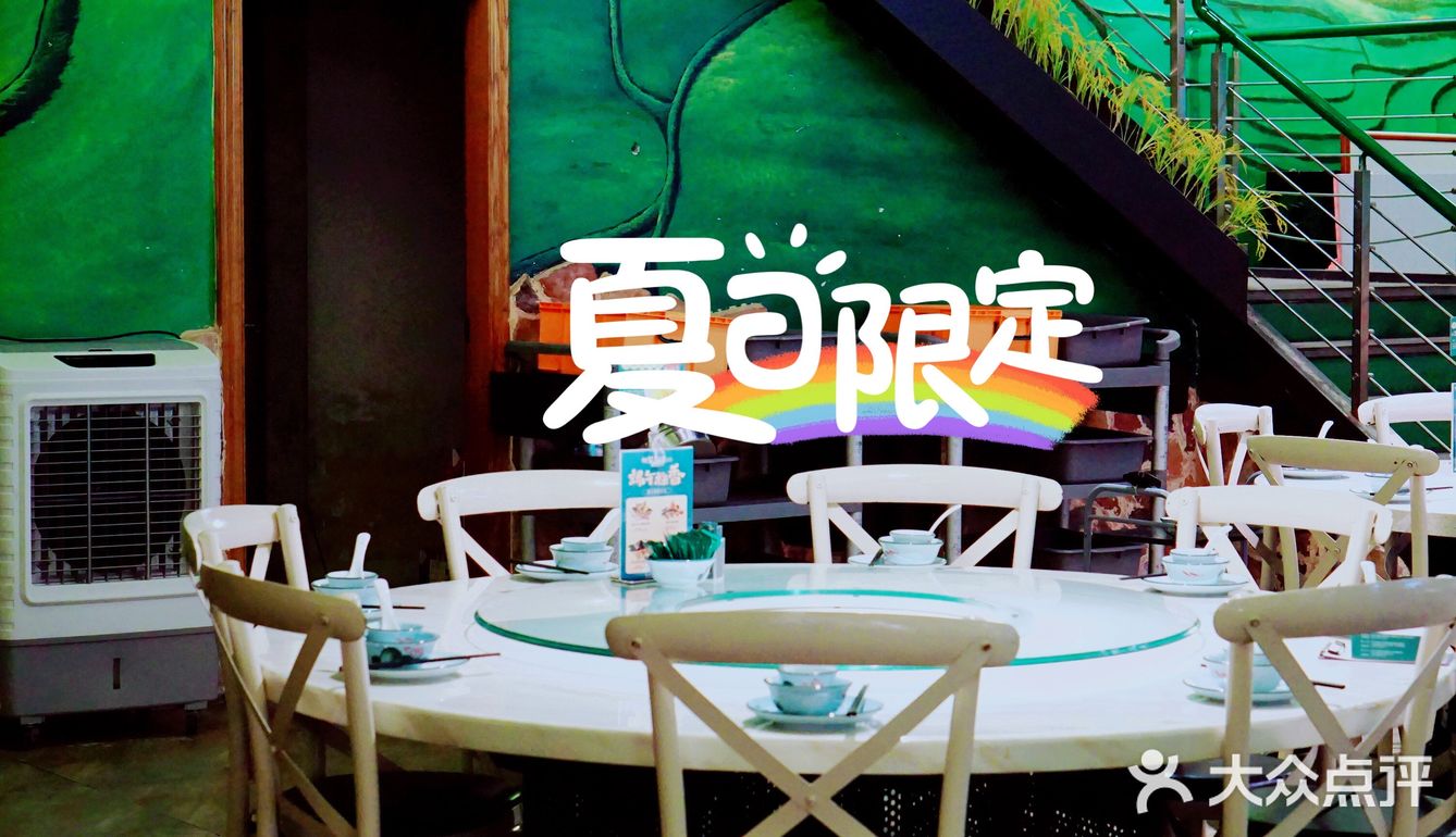 🍋深圳首家｜夏日最强百搭CP，陈皮也太好磕了