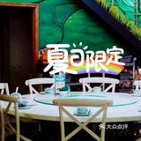 🍋深圳首家｜夏日最强百搭CP，陈皮也太好磕了