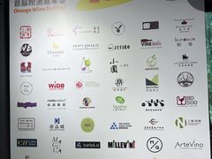 -八号桥艺术空间1908粮仓