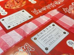 -李双猪·小龙虾·烧烤·羊肉煲(乐山店)