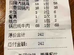 -小厨子私房菜·云南美食店