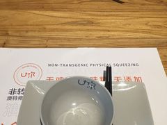 -U你·天然调味(南湖总店)