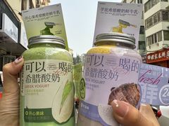 -白色日记·手作酸奶(麦凯乐店)