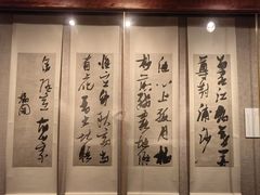 -程十发艺术馆