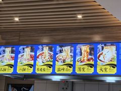 -德元兰州纯汤牛肉面